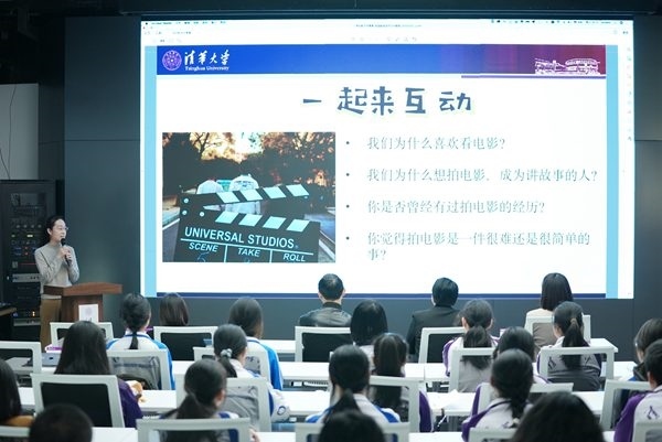 清華附中永豐學(xué)校家校共育活動(dòng)舉行。校方供圖