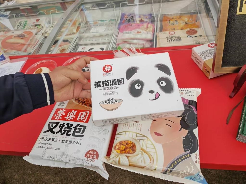 賴(lài)湯圓推出的新品熊貓湯圓（3月21日攝）。新華社記者 張海磊 攝