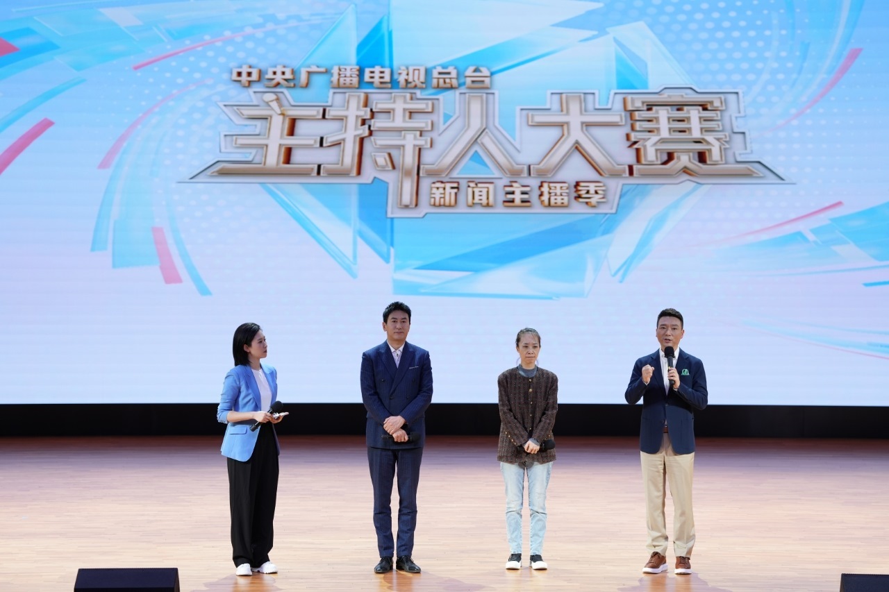 活動現(xiàn)場。中央廣播電視總臺供圖