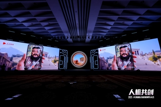 《當(dāng)孔子遇見(jiàn)蘇格拉底》精品案例。人民視頻供圖