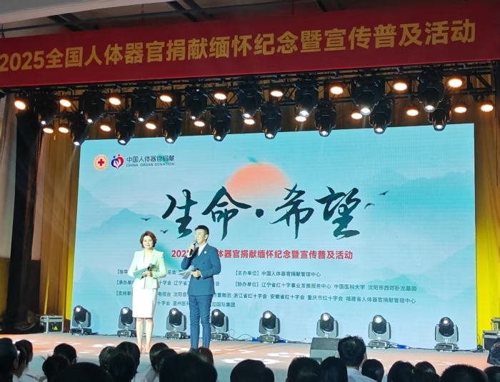 活動現(xiàn)場。人民網(wǎng)記者 王子鋒攝