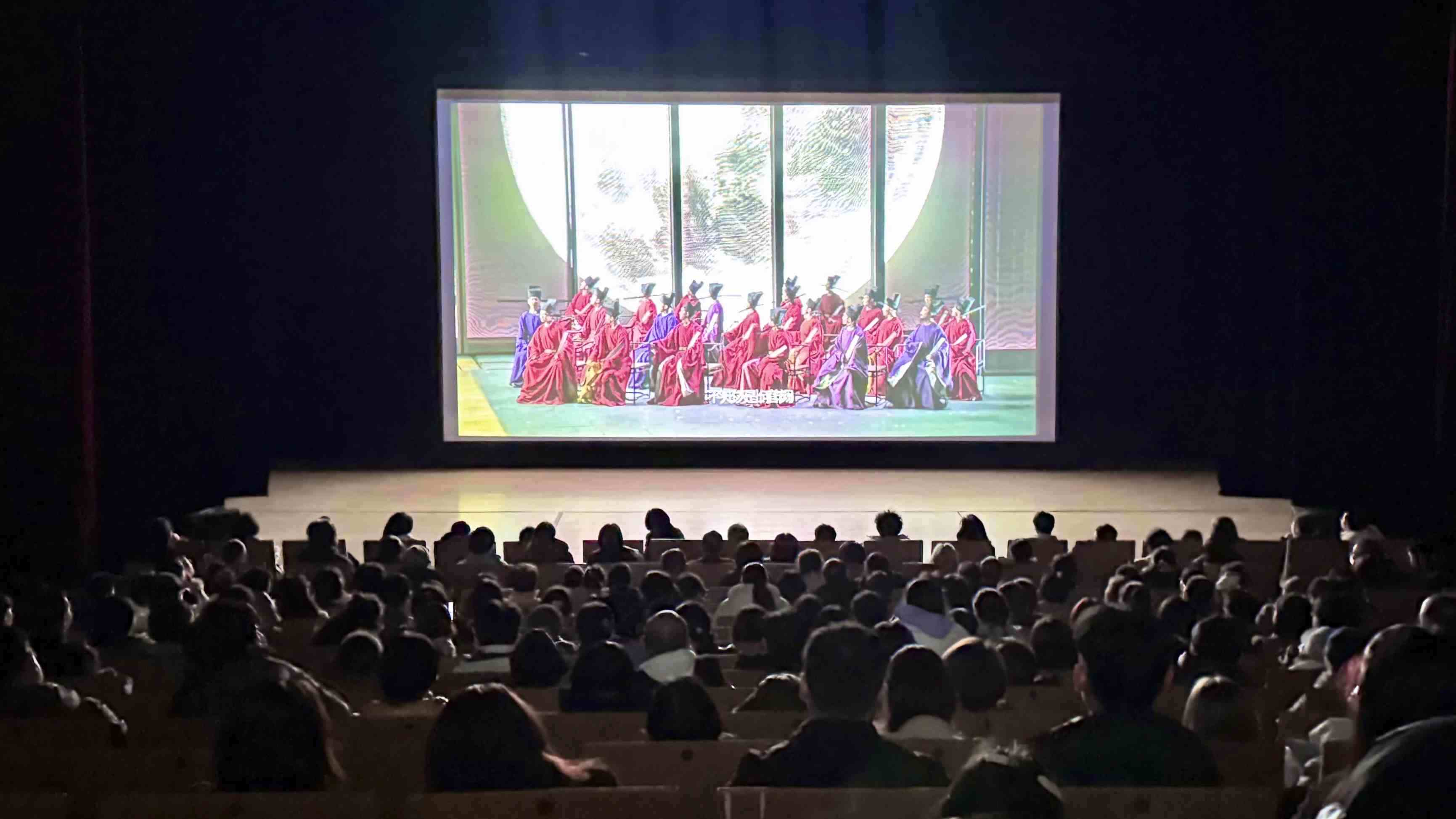 觀眾在哈爾濱大劇院欣賞《蘇堤春曉》。國話供圖