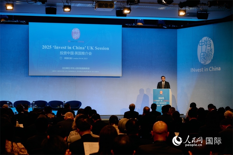 2025“投資中國(guó)”英國(guó)推介會(huì)現(xiàn)場(chǎng)。楊浩鵬攝