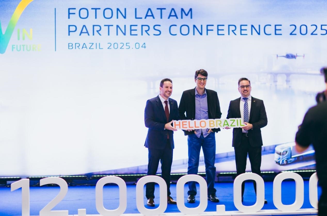 當(dāng)?shù)貢r間4月8日，福田汽車2025拉美合作伙伴大會暨巴西工廠首車下線儀式在巴西圣保羅舉行。福田巴西工廠供圖