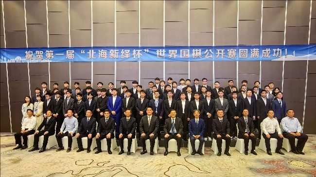 開幕式嘉賓及64強棋手合影。人民網(wǎng)記者 李乃妍攝