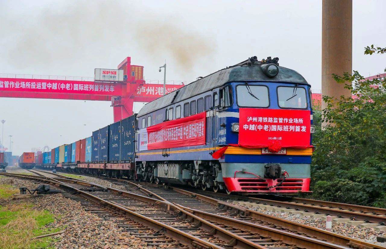 2024年12月18日，四川瀘州首列中越（中老）國(guó)際班列，從瀘州港國(guó)際集裝箱碼頭進(jìn)港鐵路專(zhuān)線緩緩駛出。