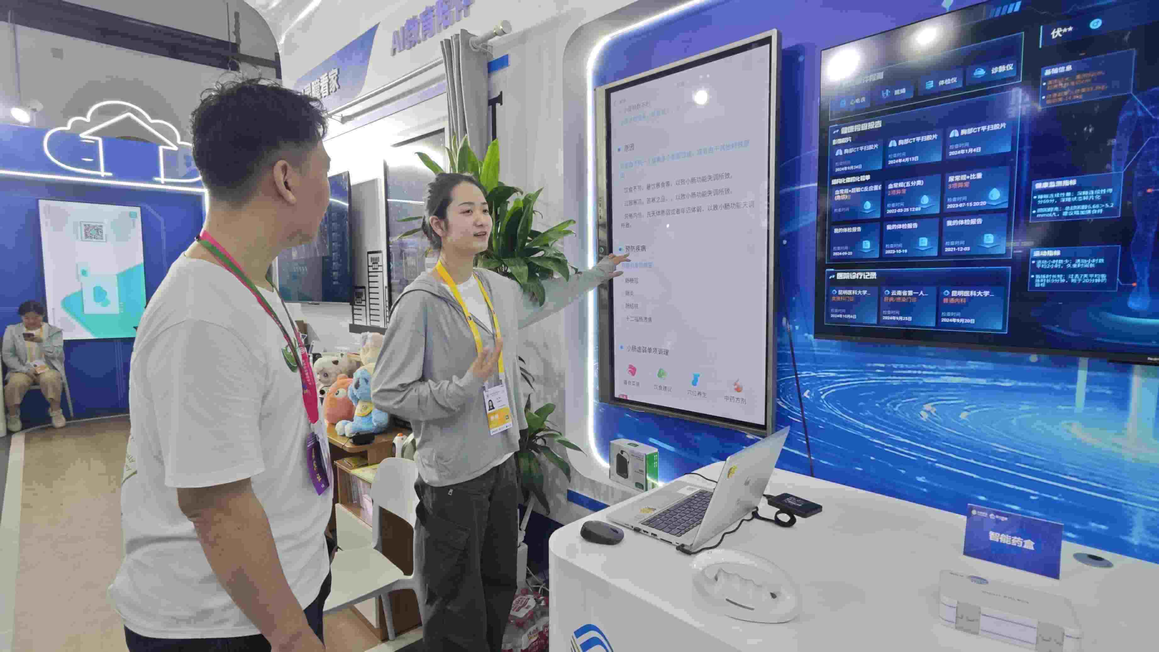 記者感受AI賦能體檢報(bào)告的智能化分析。人民網(wǎng)記者 黃盛攝