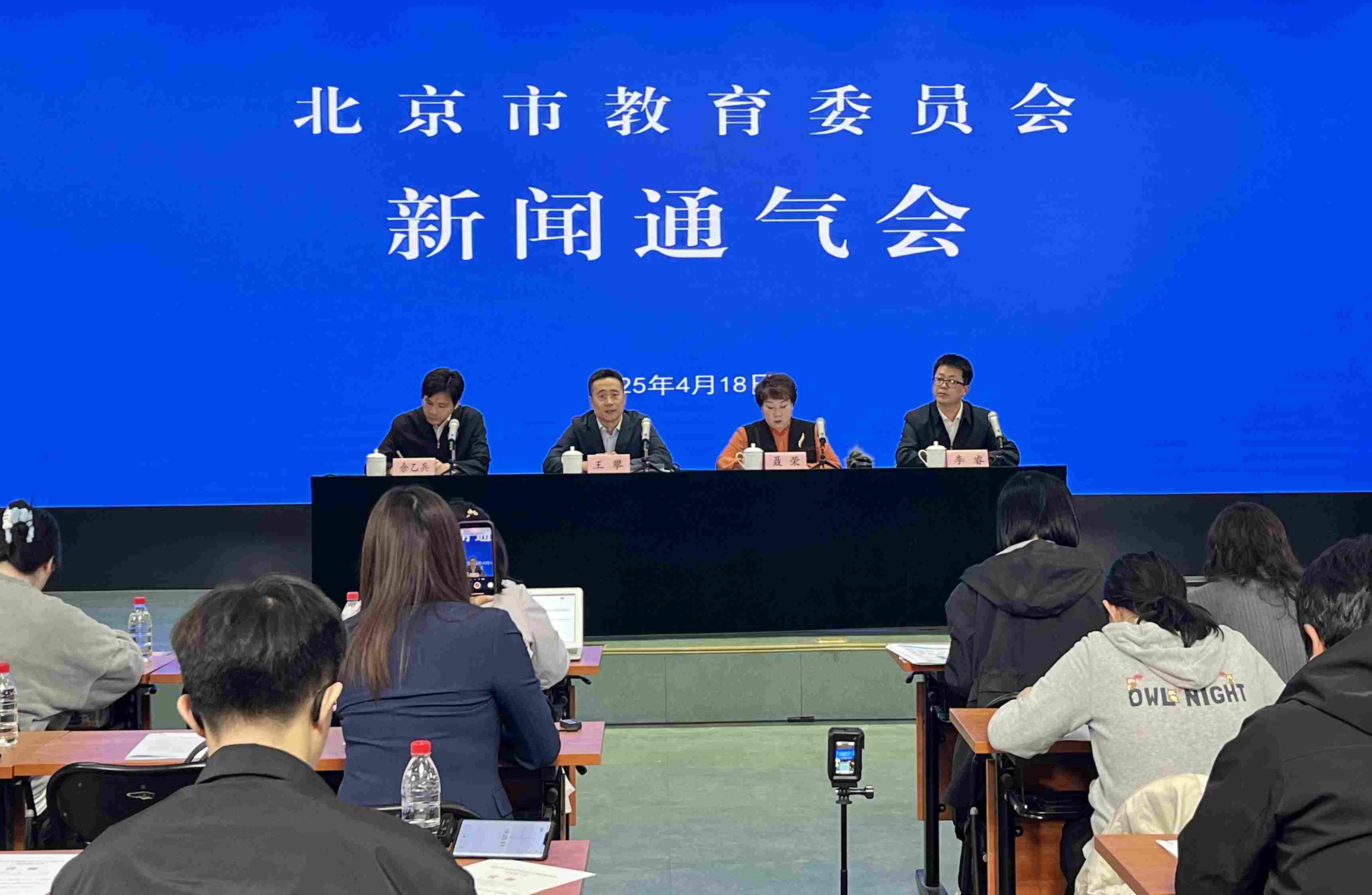 新聞通氣會現(xiàn)場。人民網(wǎng)記者 孫競攝