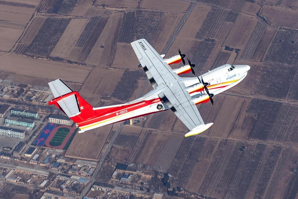 AG600飛機在陜西蒲城開展負過載科目試飛（2024年10月攝）。新華社發(fā)（中國航空工業(yè)集團供圖）