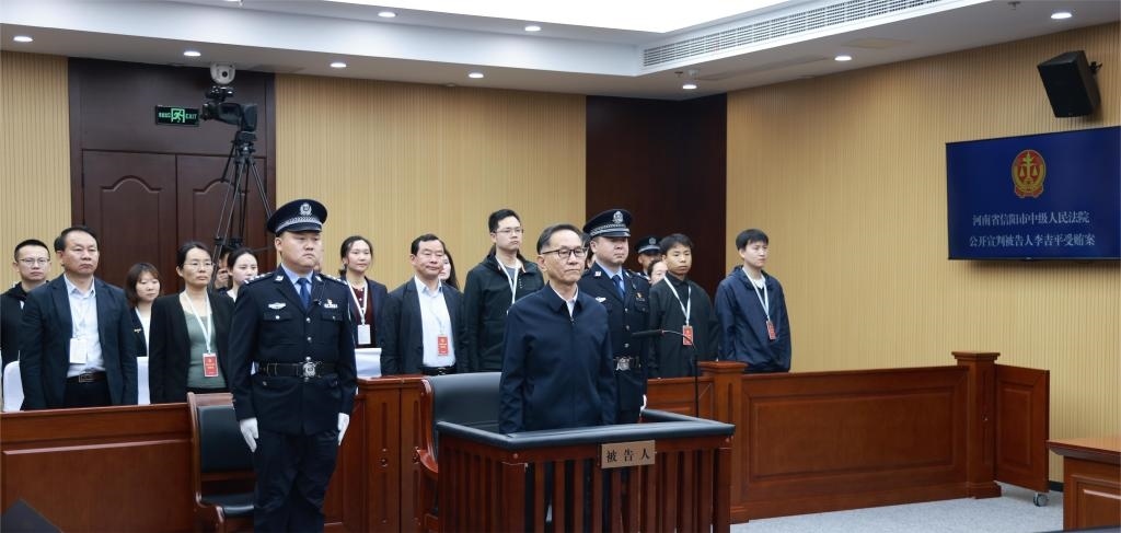 現(xiàn)場照片。（河南省信陽市中級人民法院供圖）