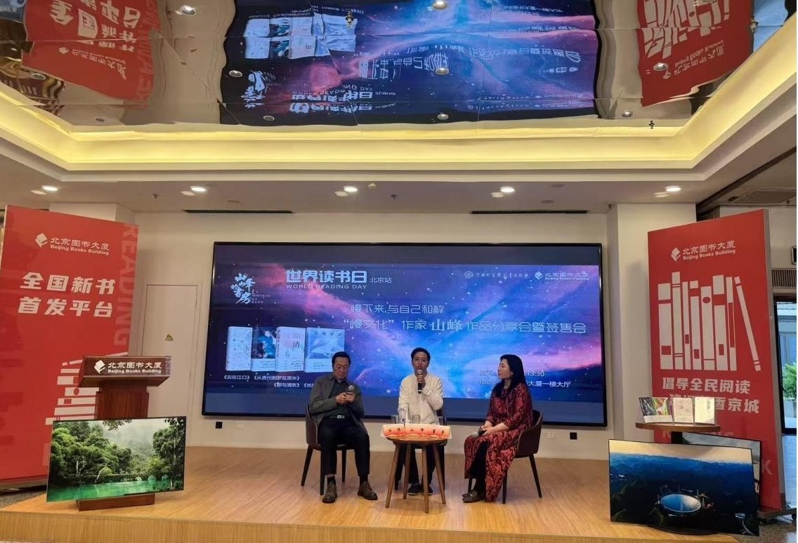 活動(dòng)現(xiàn)場(chǎng)。主辦方供圖