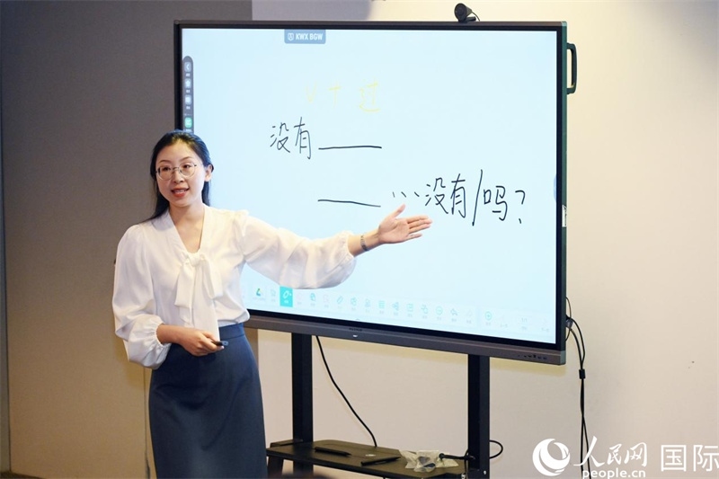 參賽教師在國際中文教師教學(xué)比賽中。主辦方供圖