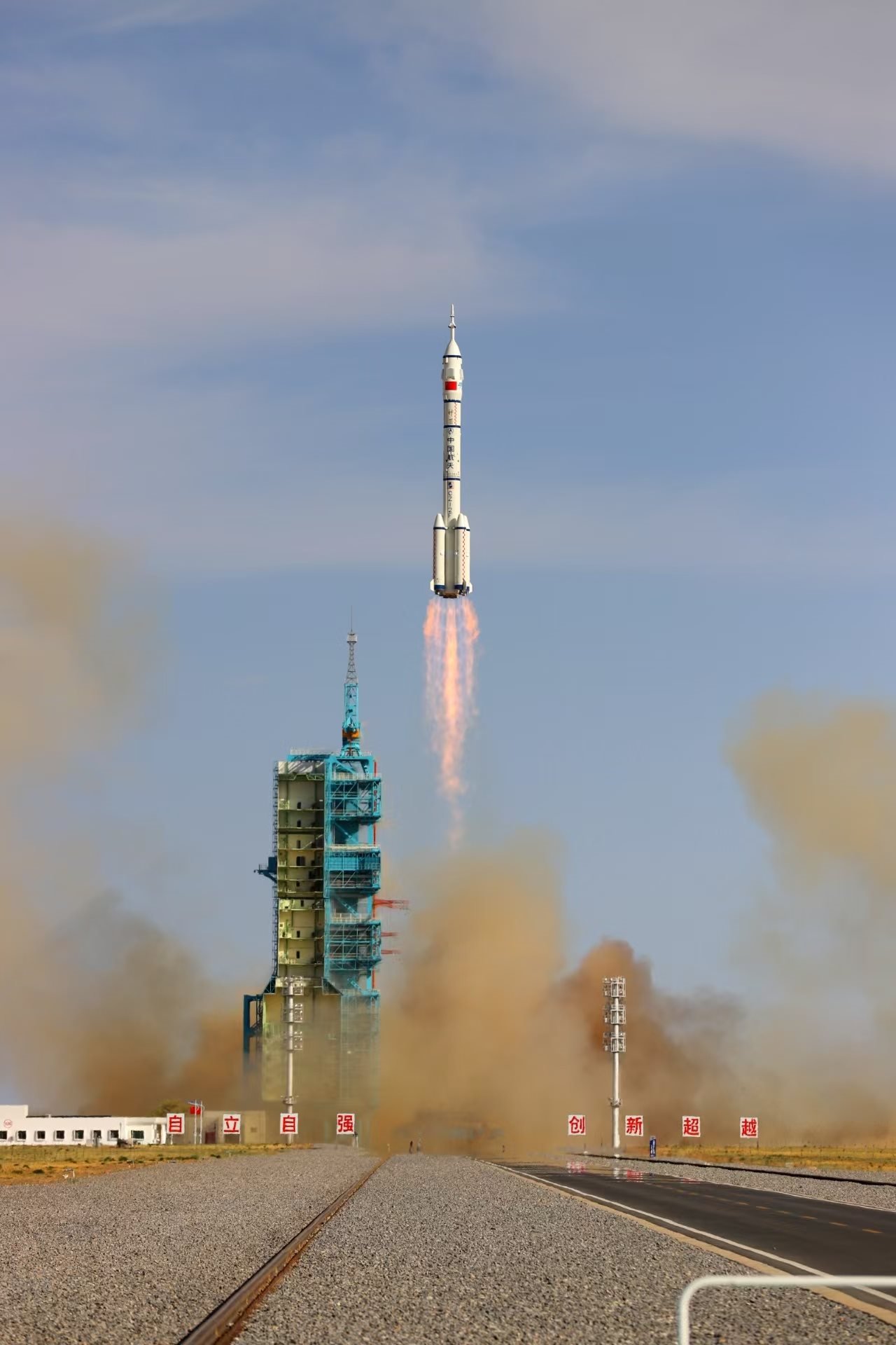 長(zhǎng)征二號(hào)F遙二十運(yùn)載火箭點(diǎn)火發(fā)射。人民網(wǎng)記者 黃帆攝