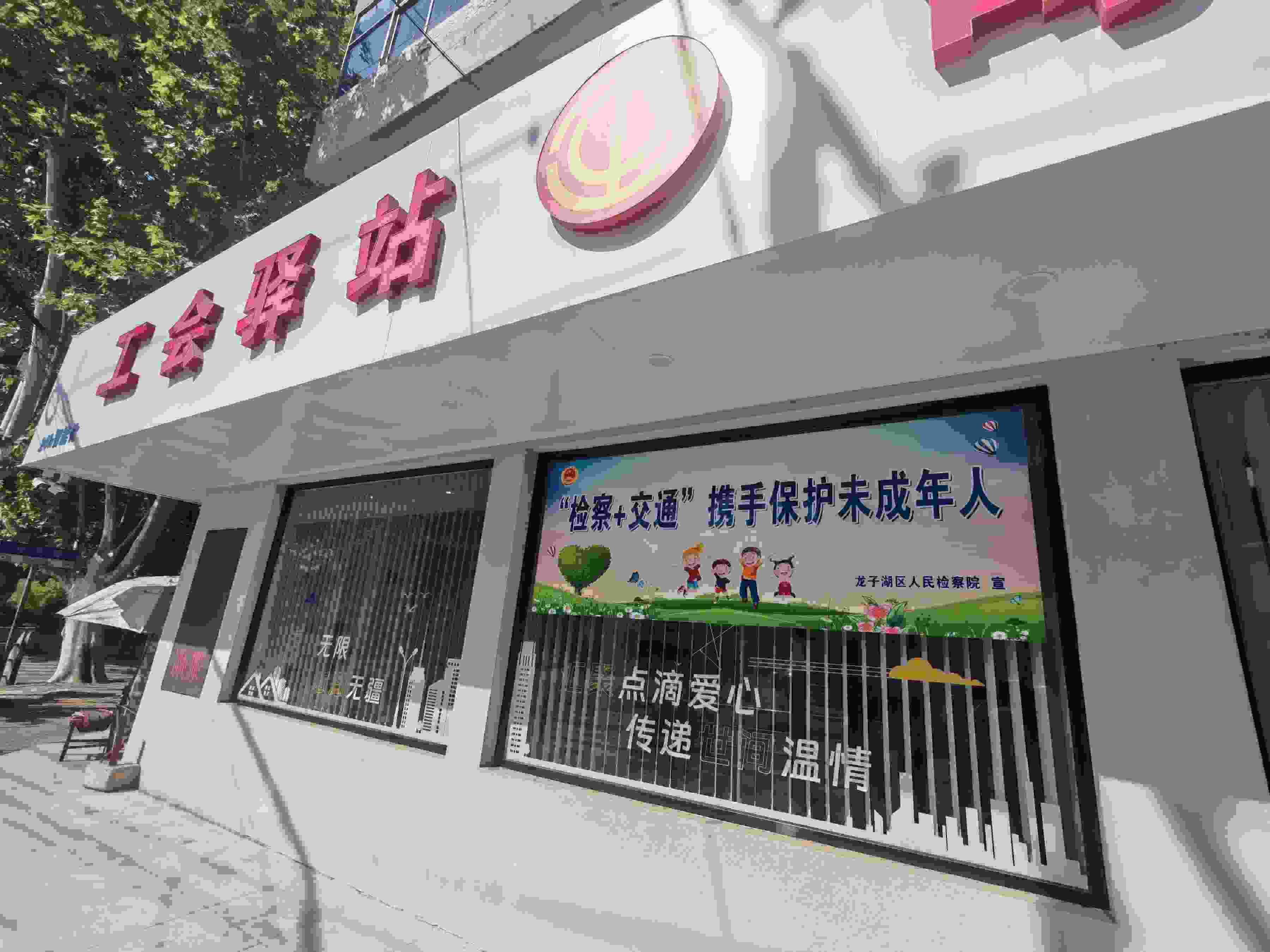 在蚌埠市龍子湖區(qū)出租車司機小站的窗戶上張貼著宣傳標語。人民網(wǎng)記者 王子鋒攝