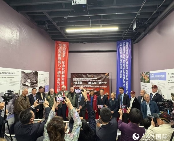 “中美友好——飛虎隊(duì)在廣西”圖片展開幕式現(xiàn)場(chǎng)。人民網(wǎng)記者 鄧圩攝