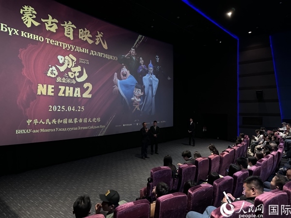 圖為《哪吒2》首映式現(xiàn)場。人民網(wǎng)記者 張朋輝攝