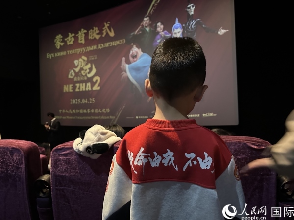 圖為首映式現(xiàn)場，一位小朋友身穿帶有《哪吒2》電影元素的衣服。人民網(wǎng)記者 張朋輝攝