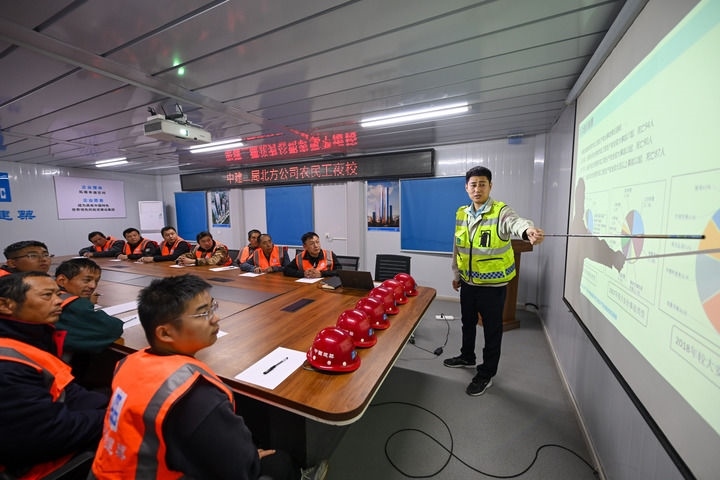 2024年11月13日，在中建二局北方公司天津項(xiàng)目部，工程技術(shù)人員為勞動(dòng)者開展技能培訓(xùn)。新華社記者 孫凡越 攝