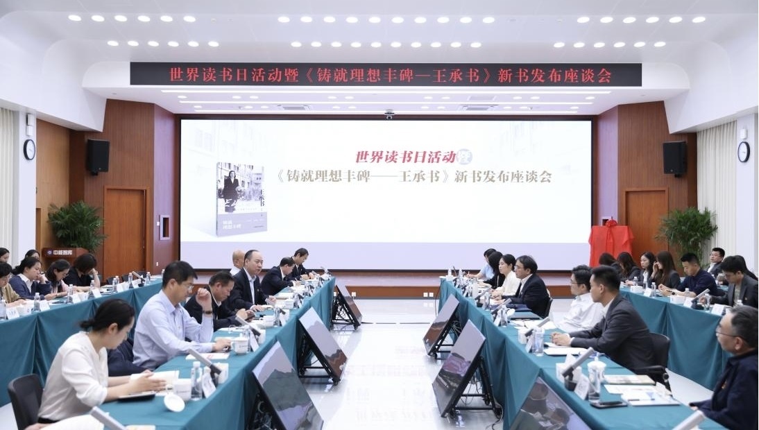 座談會現(xiàn)場。主辦方供圖