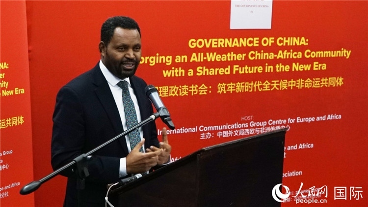 埃塞俄比亞駐南非公使銜參贊顧秋博·柏拉楚在讀書會上發(fā)言。人民網(wǎng) 劉暢攝