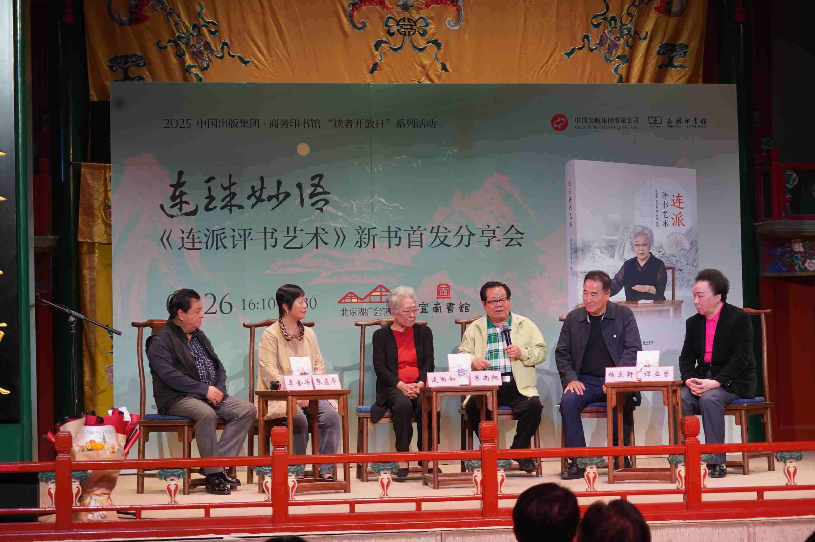 活動現(xiàn)場。主辦方供圖