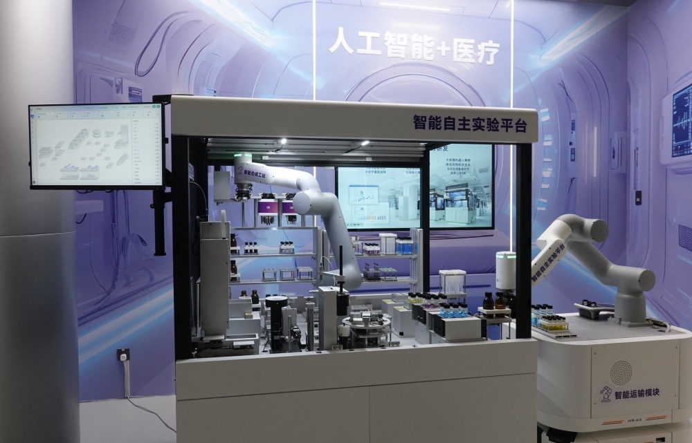 △2025年4月29日，在“模速空間”展示的用于藥物研發(fā)的智能自主實驗平臺。
