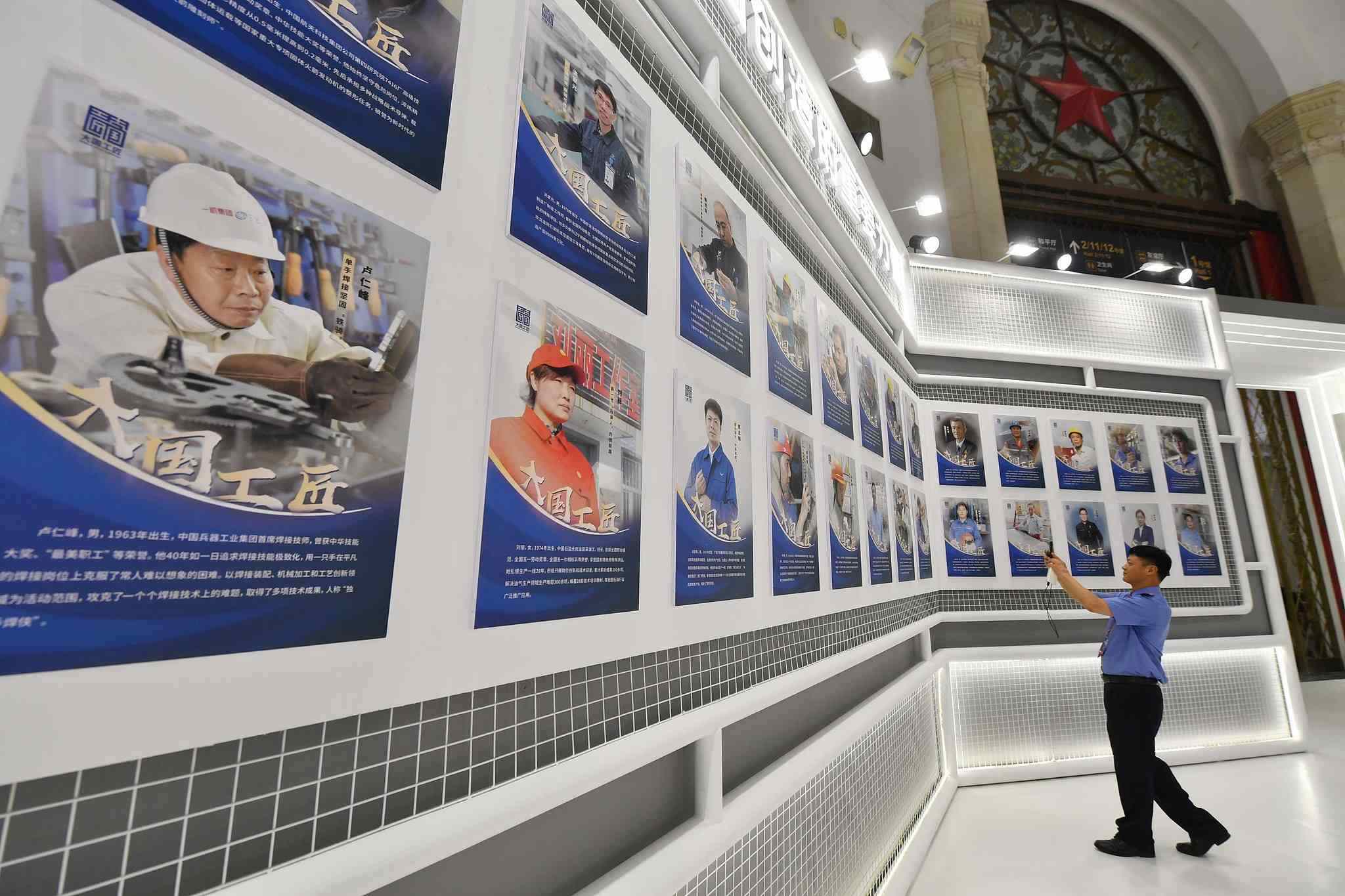 2023年7月，北京市，第二屆大國(guó)工匠創(chuàng)新交流大會(huì)暨大國(guó)工匠論壇展覽區(qū)。