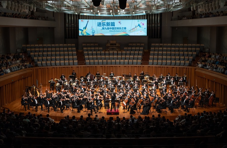 音樂會現(xiàn)場。學(xué)校供圖
