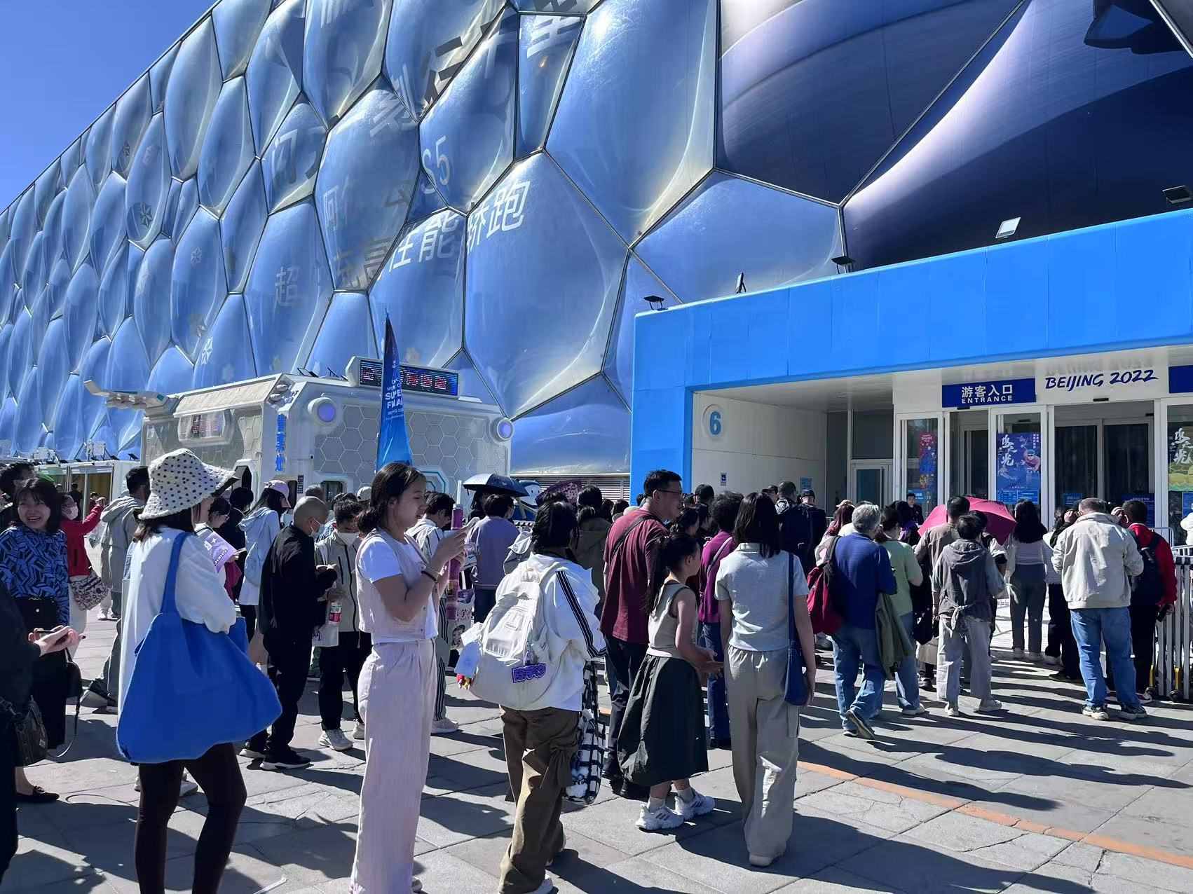 游客排隊進入北京國家游泳中心“水立方”。人民網(wǎng)記者 李楠樺攝
