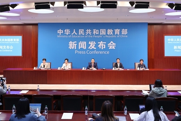 新聞發(fā)布會(huì)現(xiàn)場(chǎng)。來(lái)源：教育部網(wǎng)站