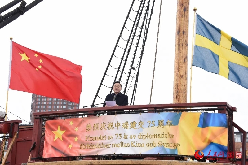 中國(guó)駐哥德堡總領(lǐng)事楊培棟致辭。人民網(wǎng)記者 殷淼攝