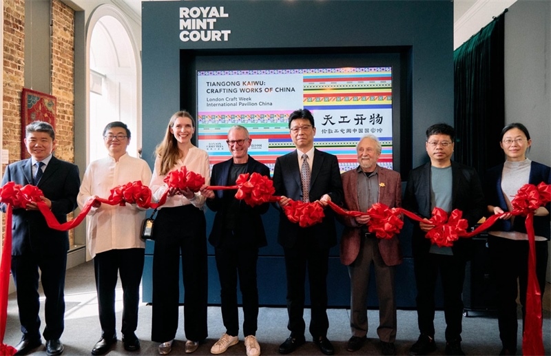 中英嘉賓共同為“天工開物”主題展剪彩揭幕。楊浩鵬攝