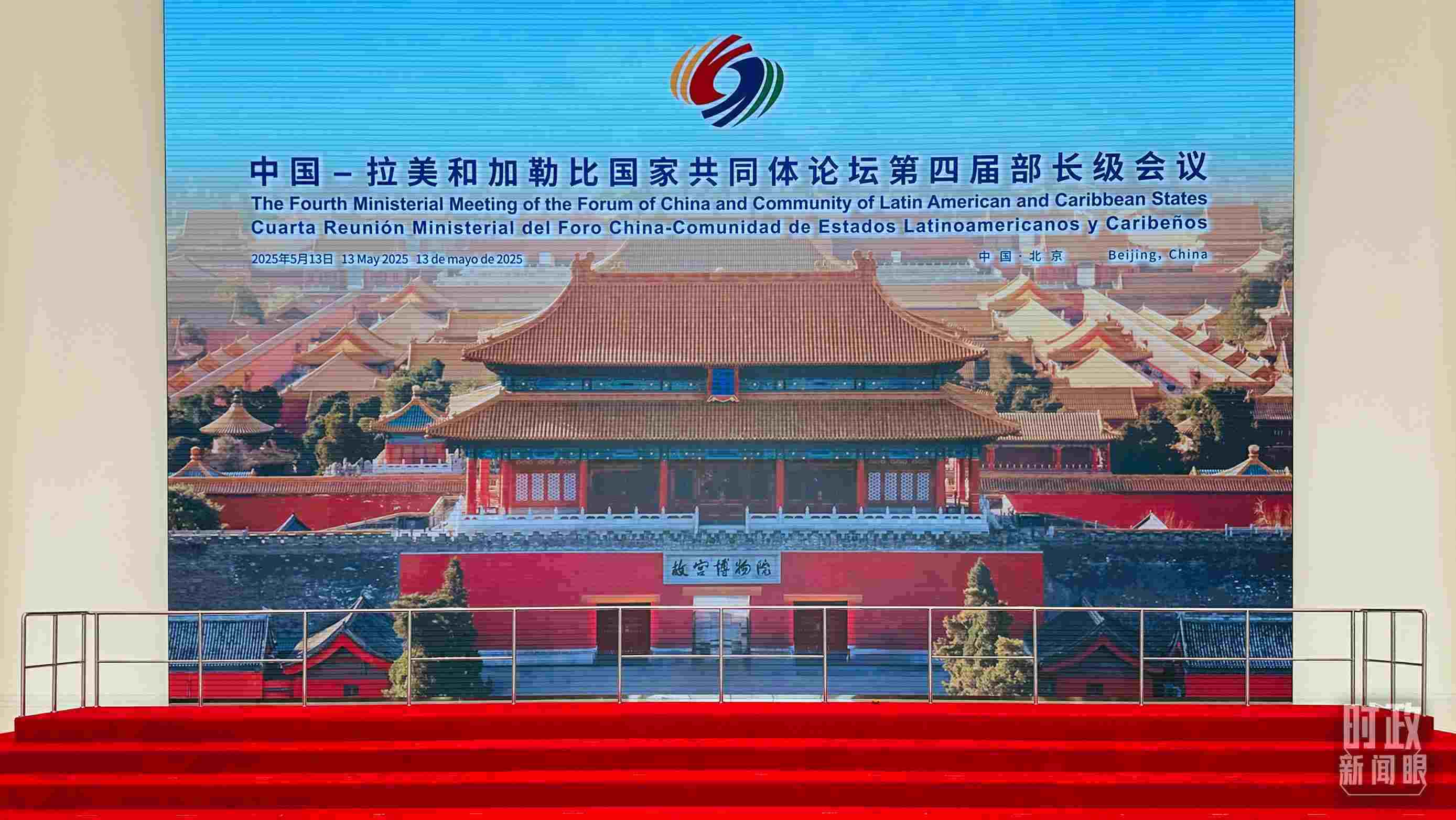 習(xí)主席在這里同與會嘉賓集體合影，這是合影前的場景。（總臺央視記者范一鳴拍攝）