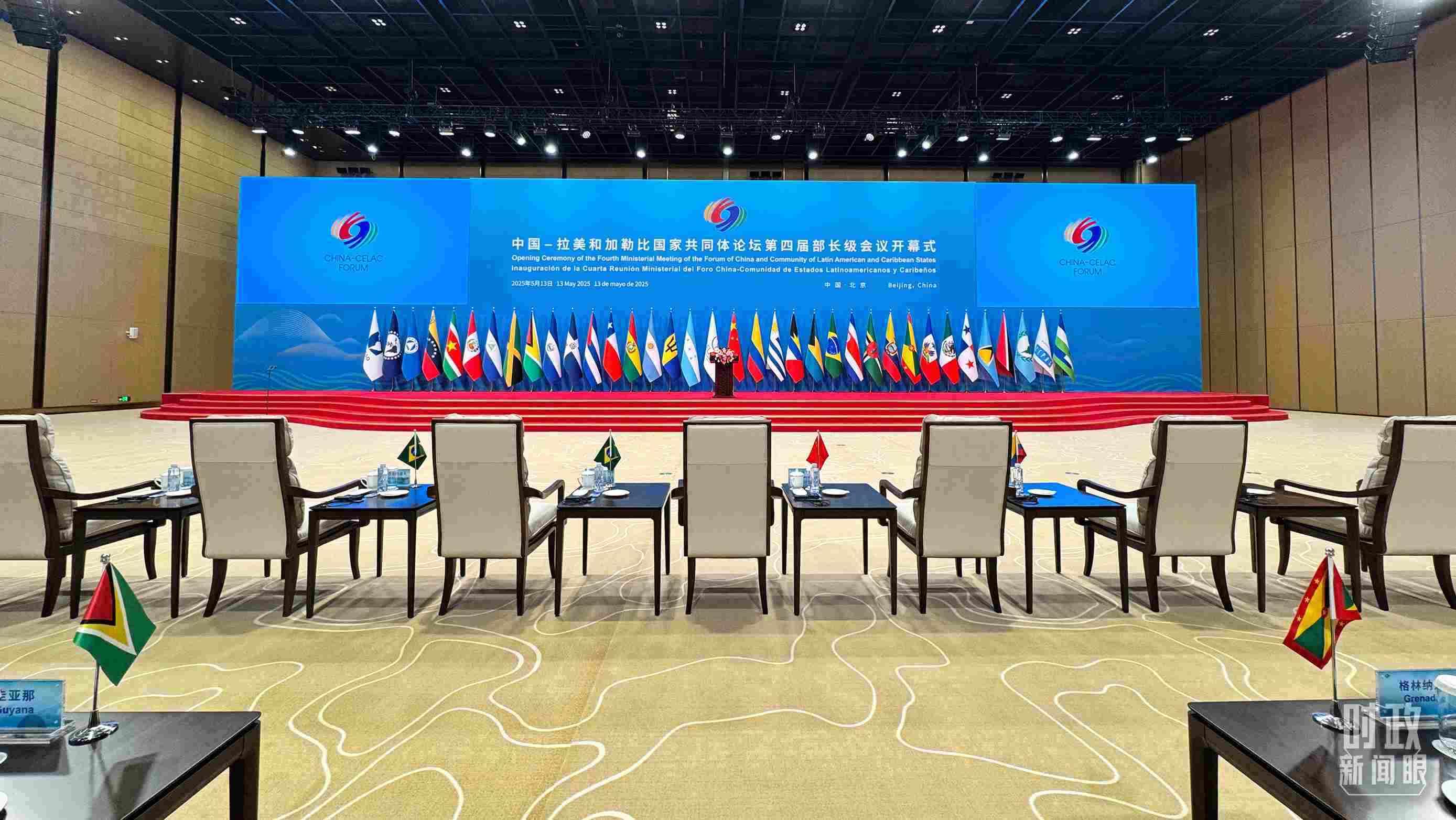 中拉論壇第四屆部長級會議開幕式會場，這是開始前的場景。（總臺央視記者李增仁拍攝）