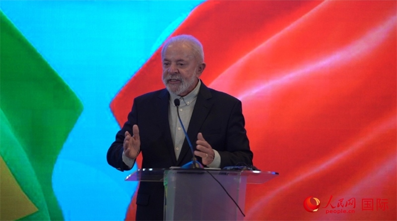 巴西總統(tǒng)盧拉·達席爾瓦14日在京舉行新聞發(fā)布會。 （人民網(wǎng)記者 魯揚攝）
