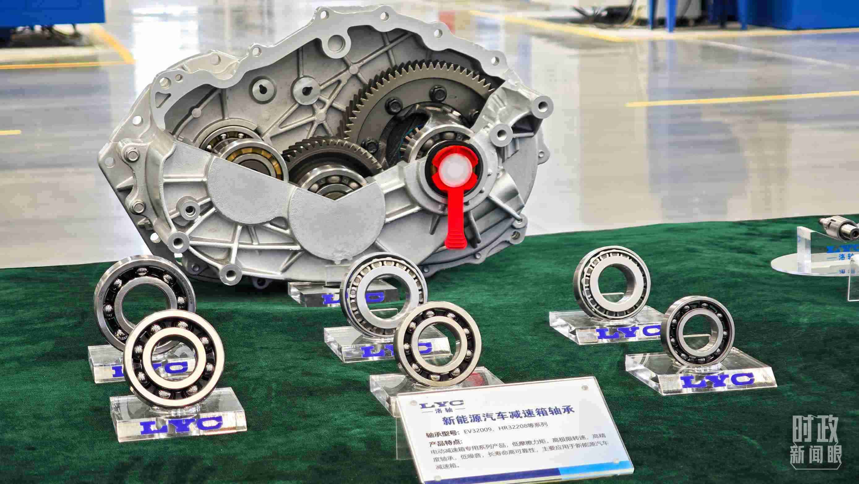 △洛軸產(chǎn)品。（總臺央視記者邢彬拍攝）