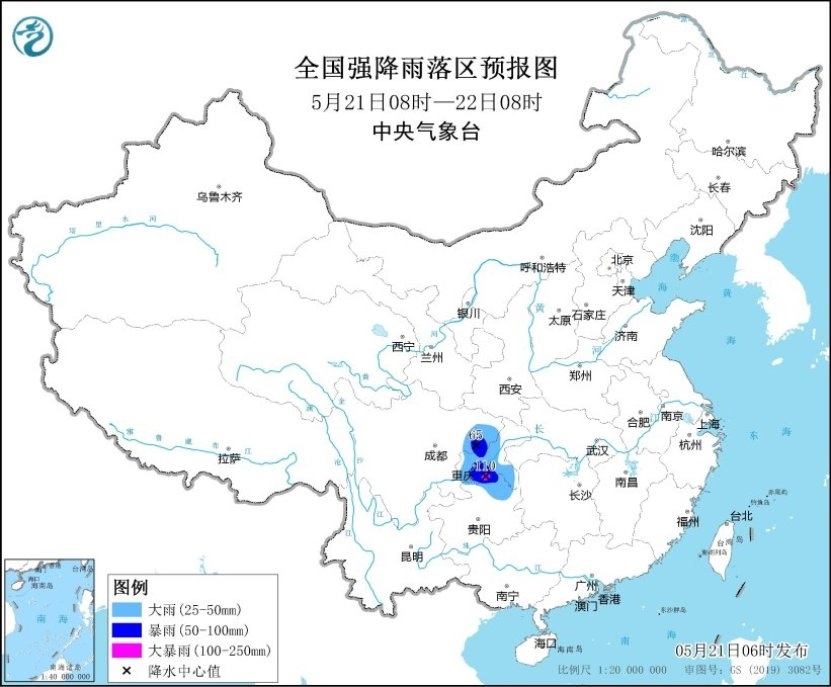 全國強(qiáng)降雨落區(qū)預(yù)報圖（5月21日08時-22日08時）