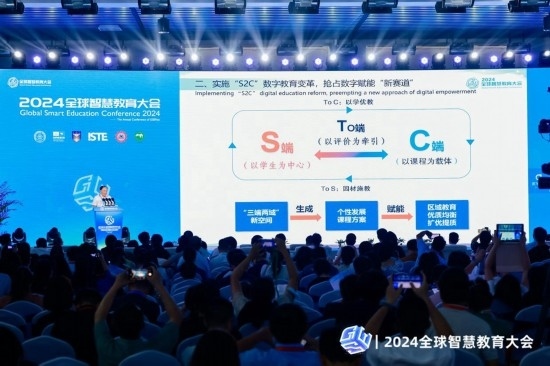 重慶高新區(qū)“S2C”數(shù)字教育亮相全球智慧教育大會。