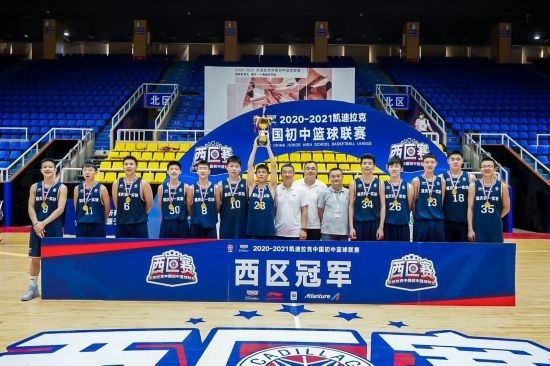 重慶市第一實驗中學(xué)?；@球隊獲得冠軍。