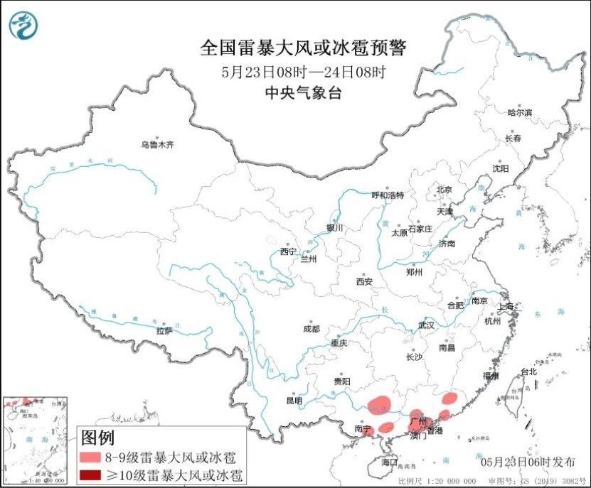 全國(guó)雷暴大風(fēng)或冰雹預(yù)警圖（5月23日08時(shí)-24日08時(shí)）