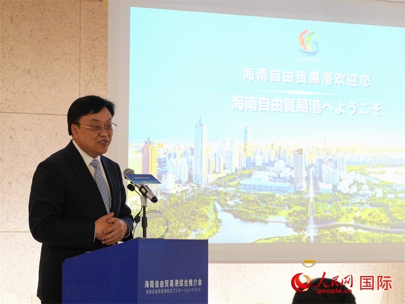 海南省委書記馮飛致辭。人民網(wǎng) 許可攝