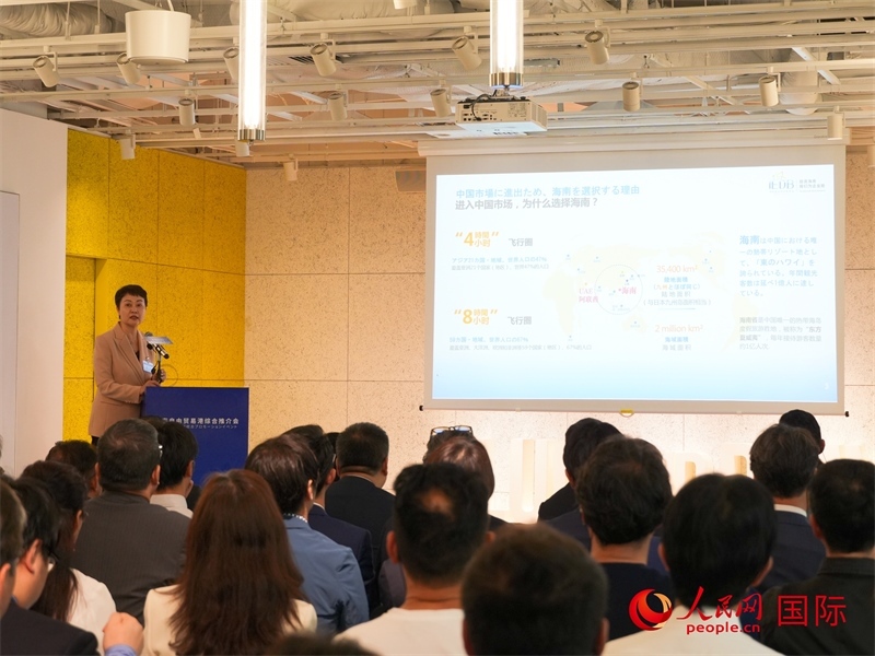 推介環(huán)節(jié)。人民網(wǎng) 許可攝