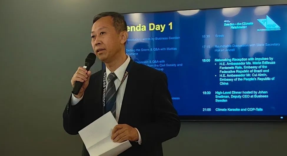 中國(guó)駐瑞典大使崔愛民出席并致辭。中國(guó)駐瑞典大使館供圖