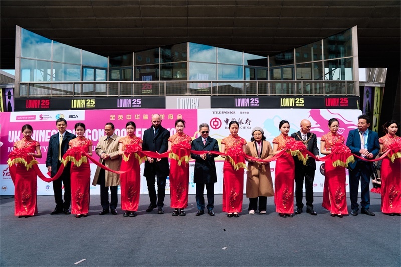 中國(guó)駐英國(guó)大使鄭澤光與出席開(kāi)幕式的嘉賓共同參加開(kāi)幕式剪彩儀式。楊浩鵬攝