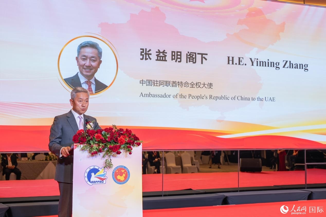 張益明大使致辭。人民網(wǎng)塔里克·易卜拉欣攝