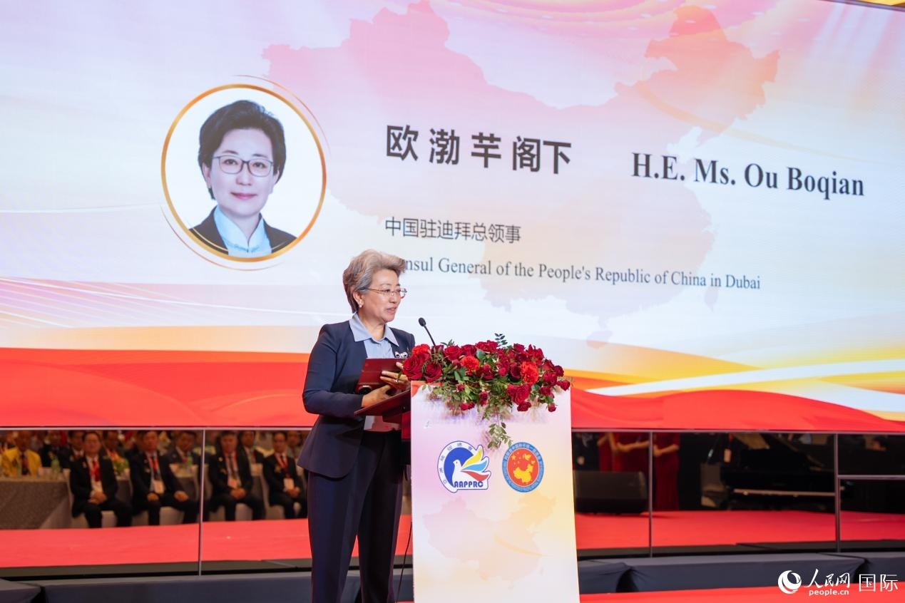 歐渤芊總領(lǐng)事致辭。人民網(wǎng)塔里克·易卜拉欣攝