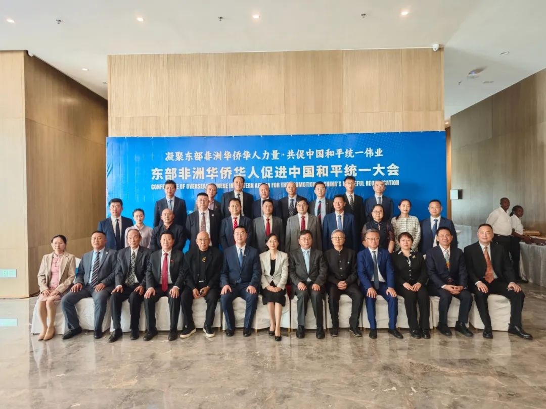 與會嘉賓合影留念。中國駐肯使館供圖