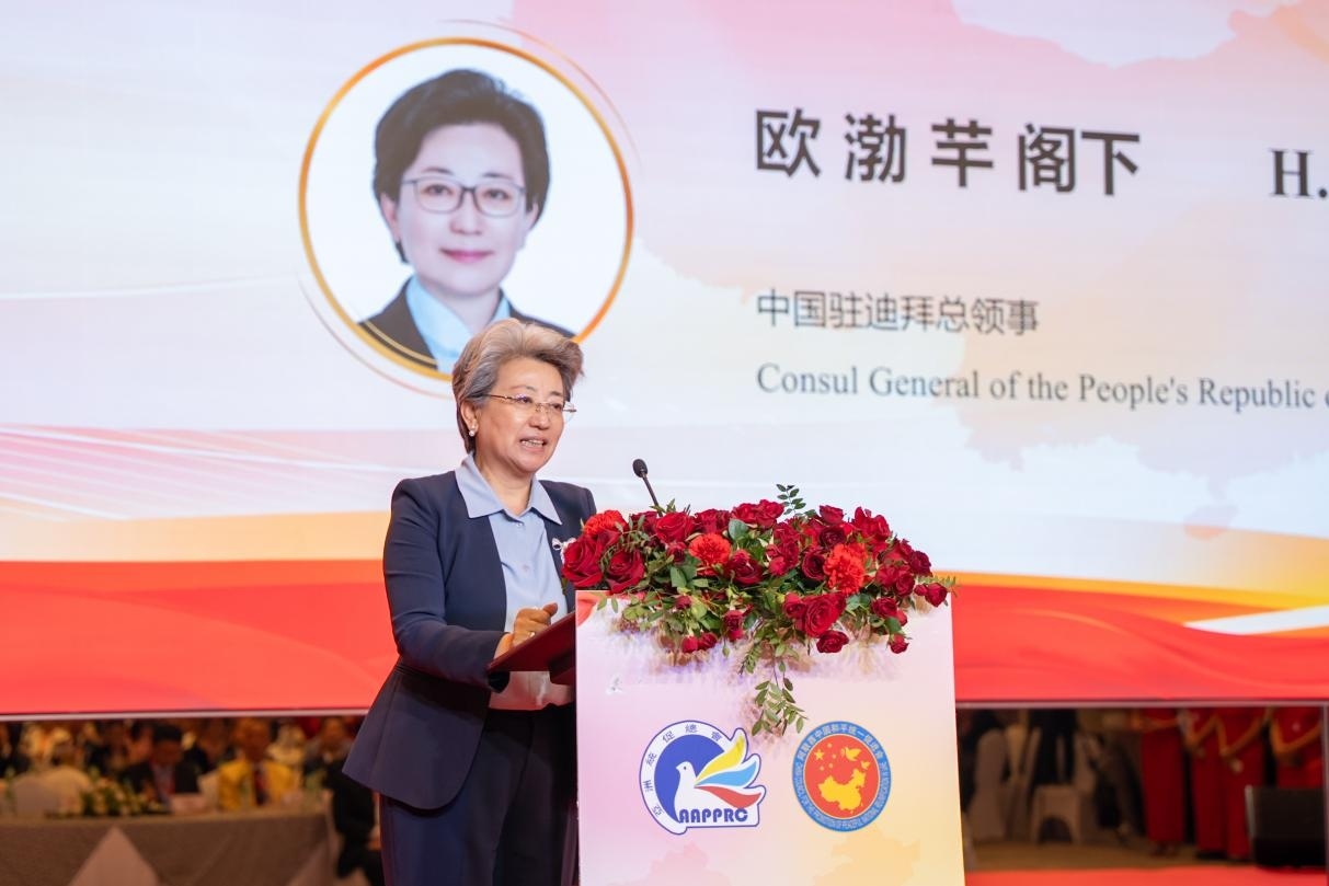 中國(guó)駐迪拜總領(lǐng)事歐渤芊致辭。人民網(wǎng) 塔里克·易卜拉欣攝