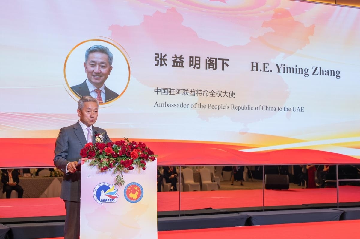 中國(guó)駐阿聯(lián)酋大使張益明致辭。人民網(wǎng) 塔里克·易卜拉欣攝