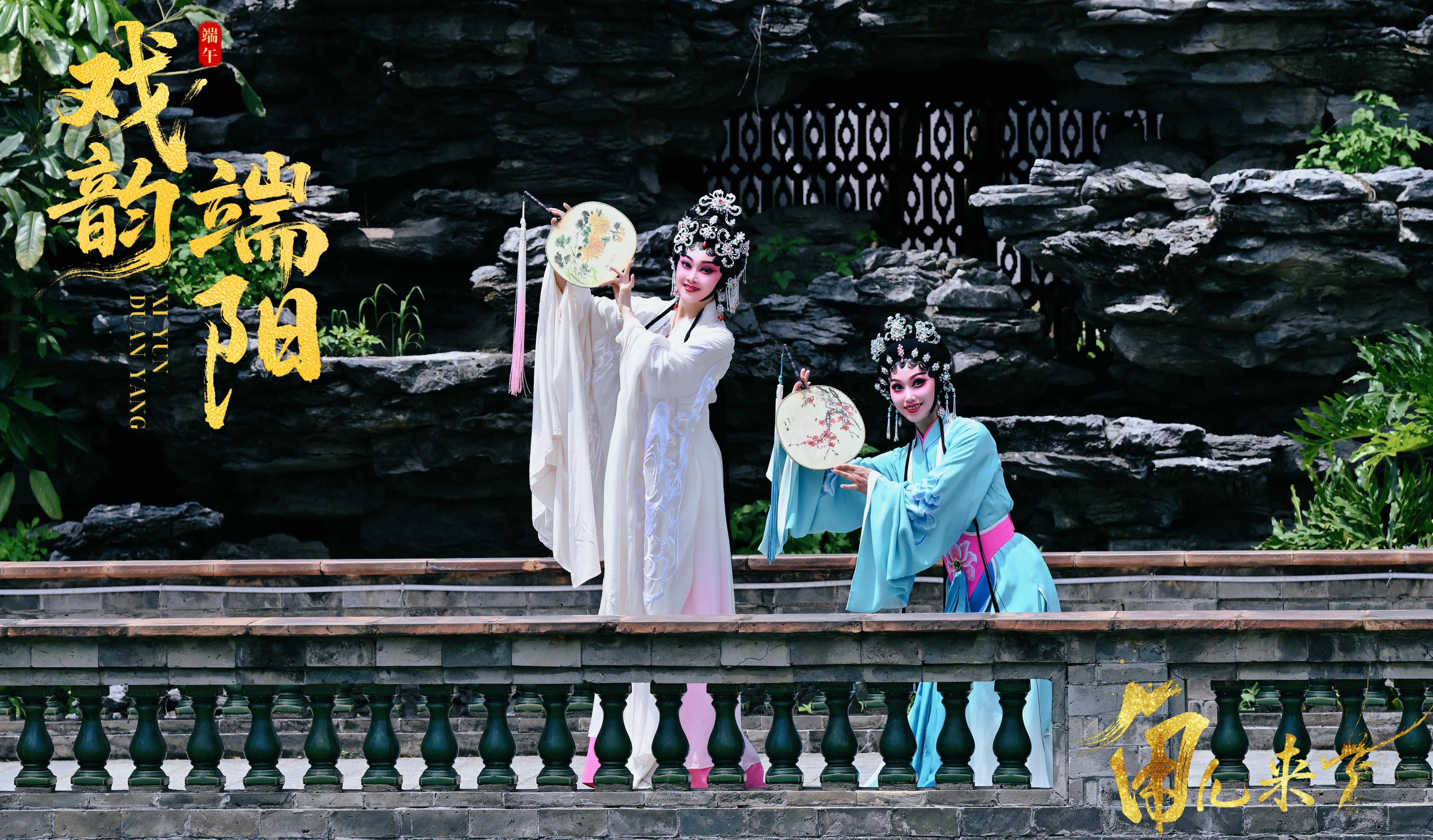 廣東粵劇《白蛇傳·情》。中央廣播電視總臺供圖